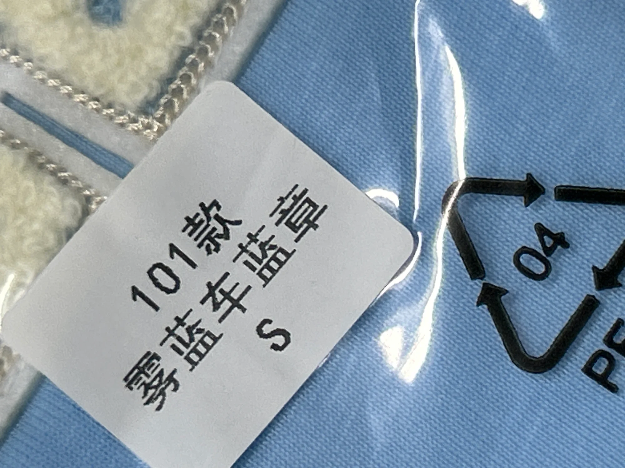 QC photo 2