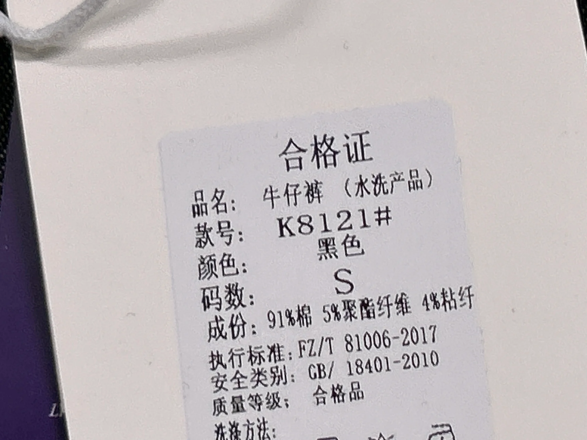 QC photo 2