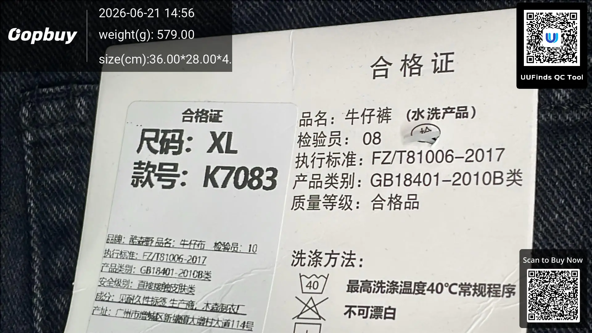 QC photo 4