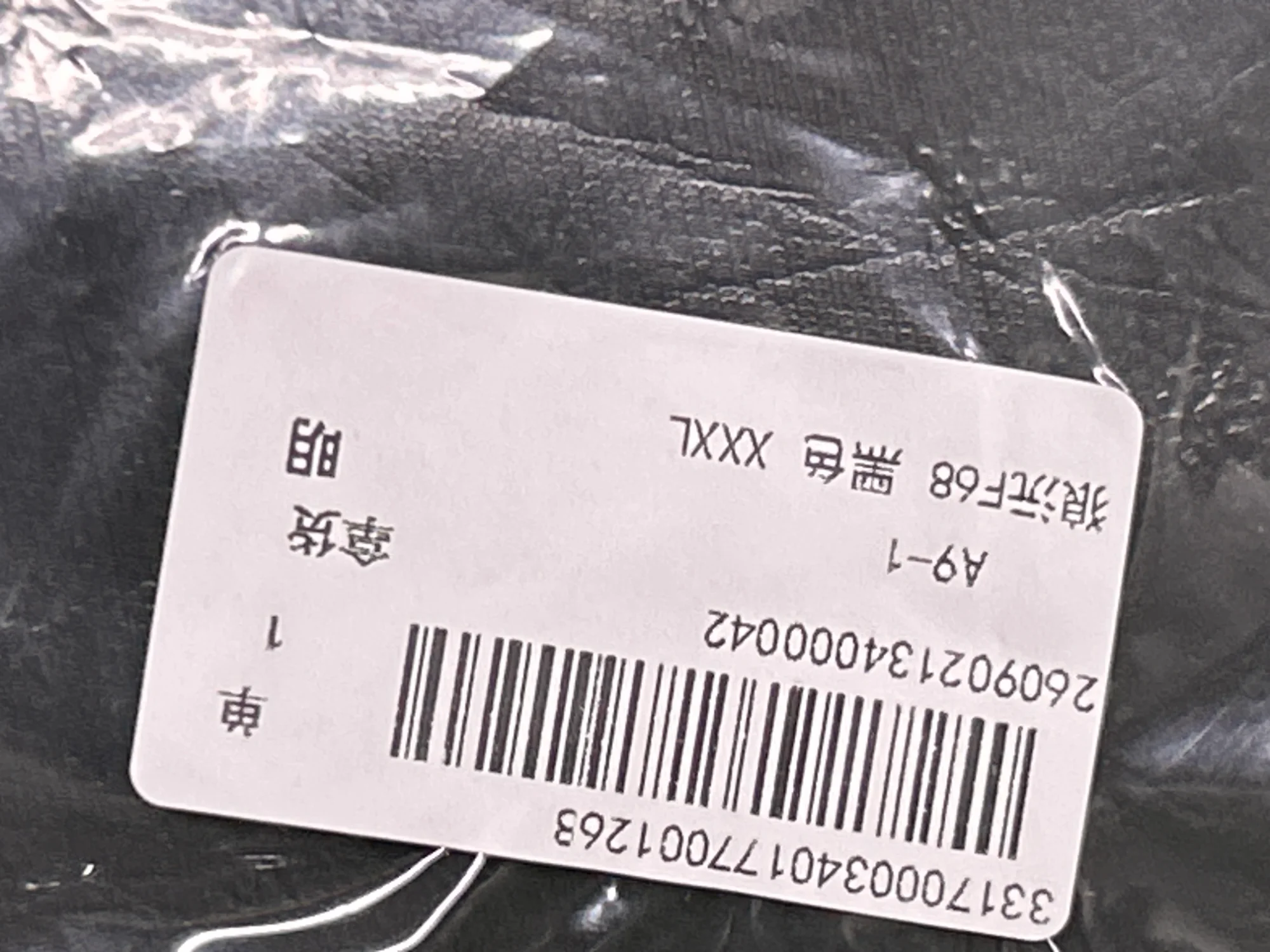 QC photo 1