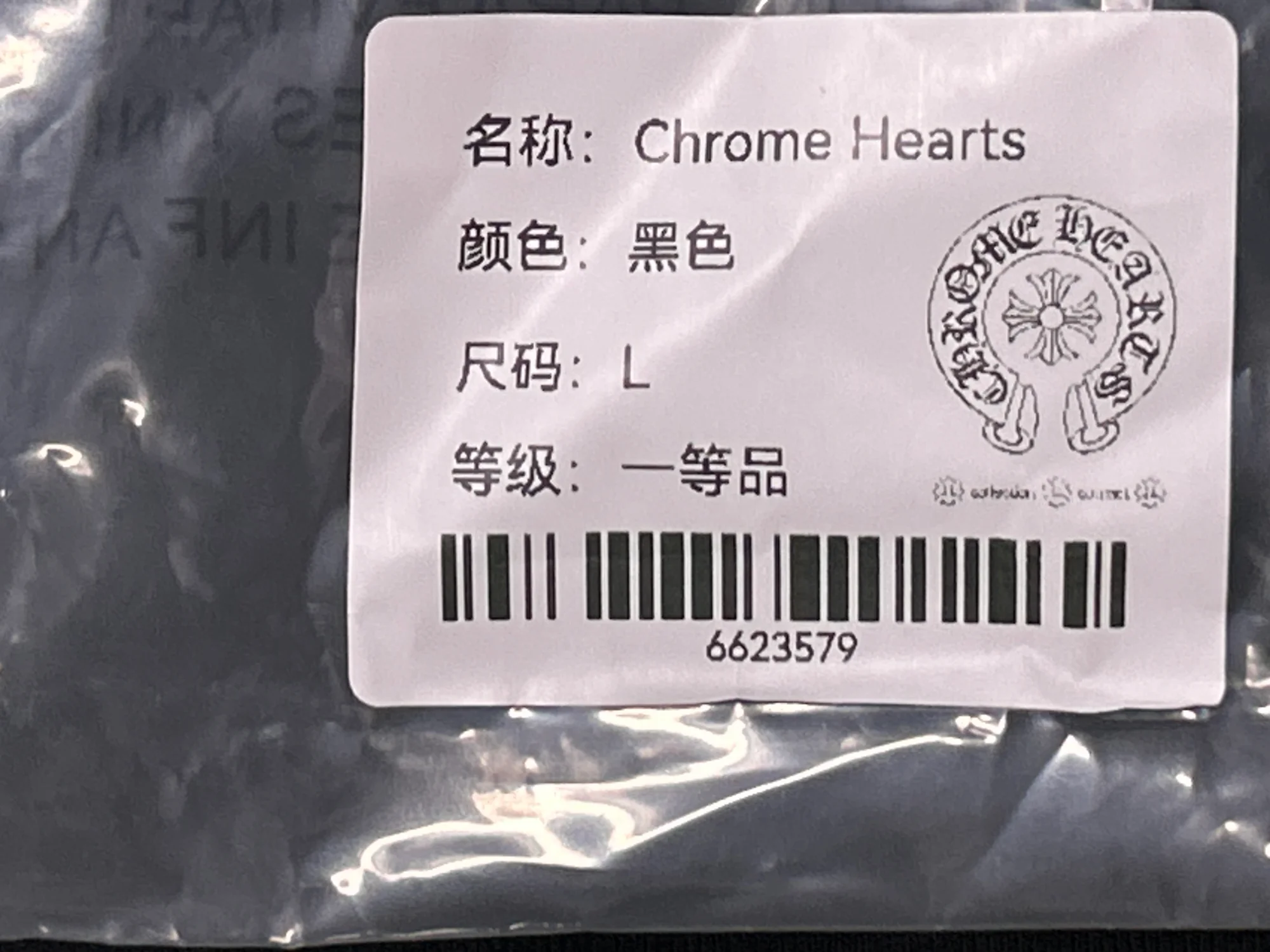 QC photo 2