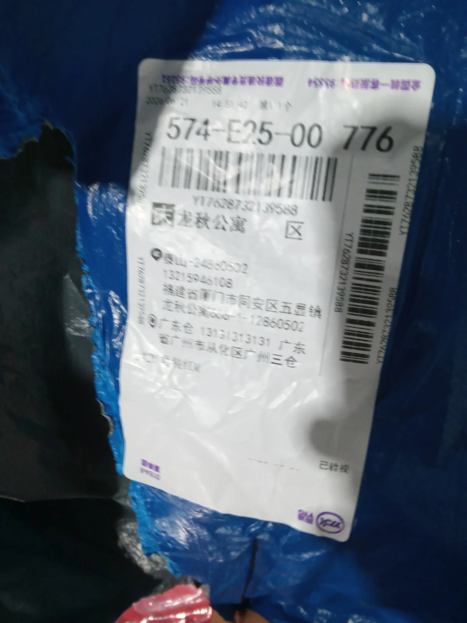 QC photo 4