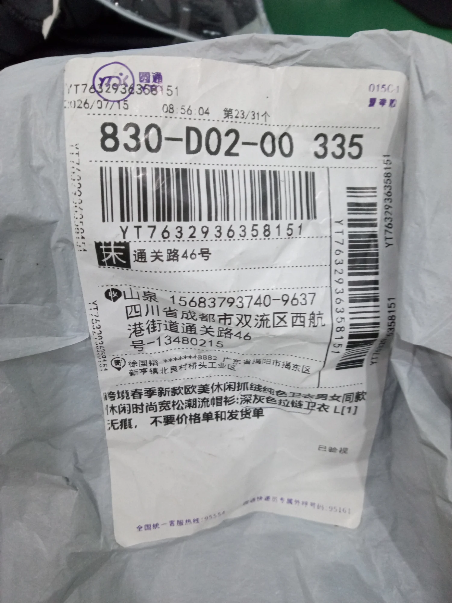 QC photo 1