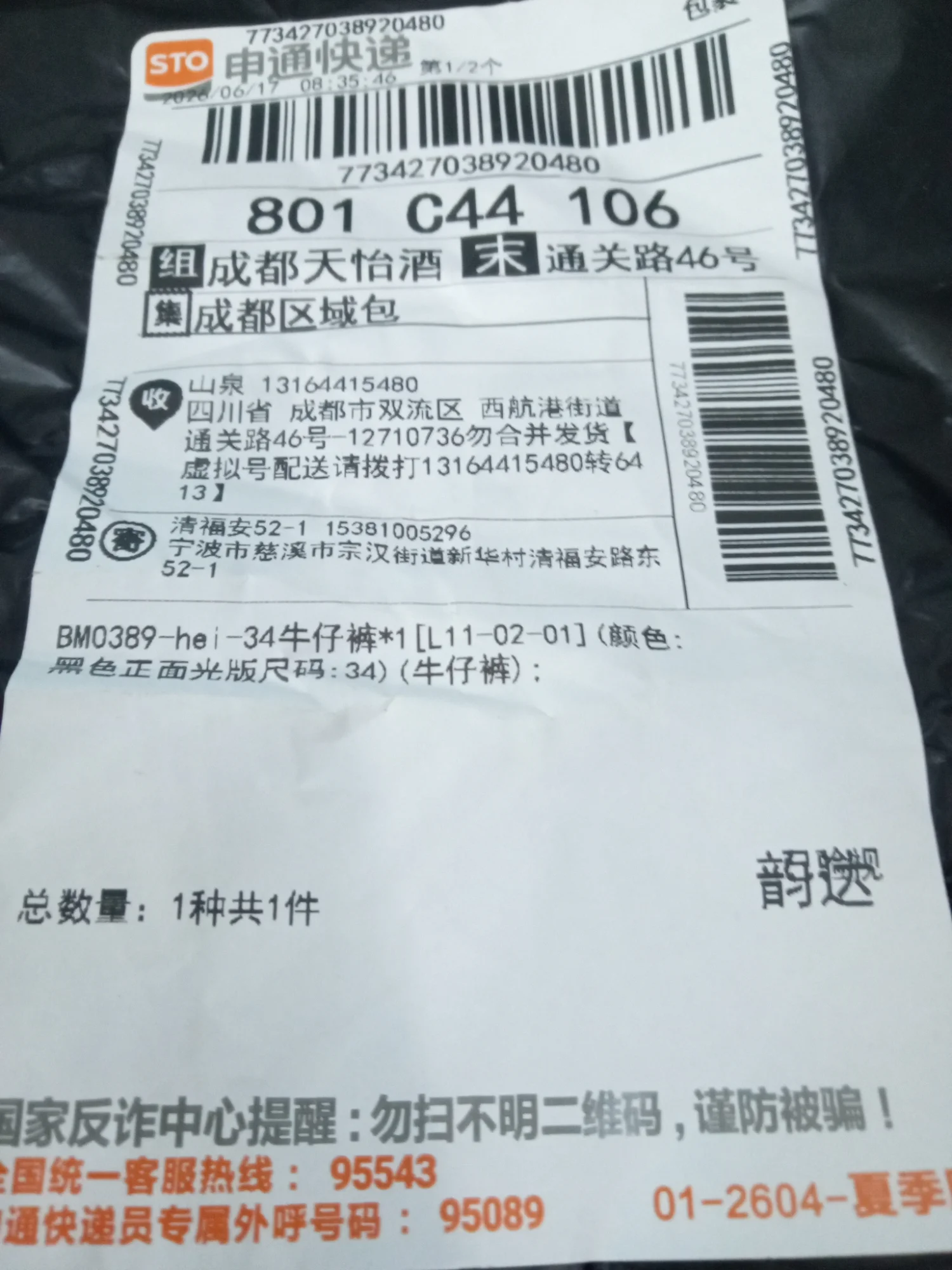 QC photo 4