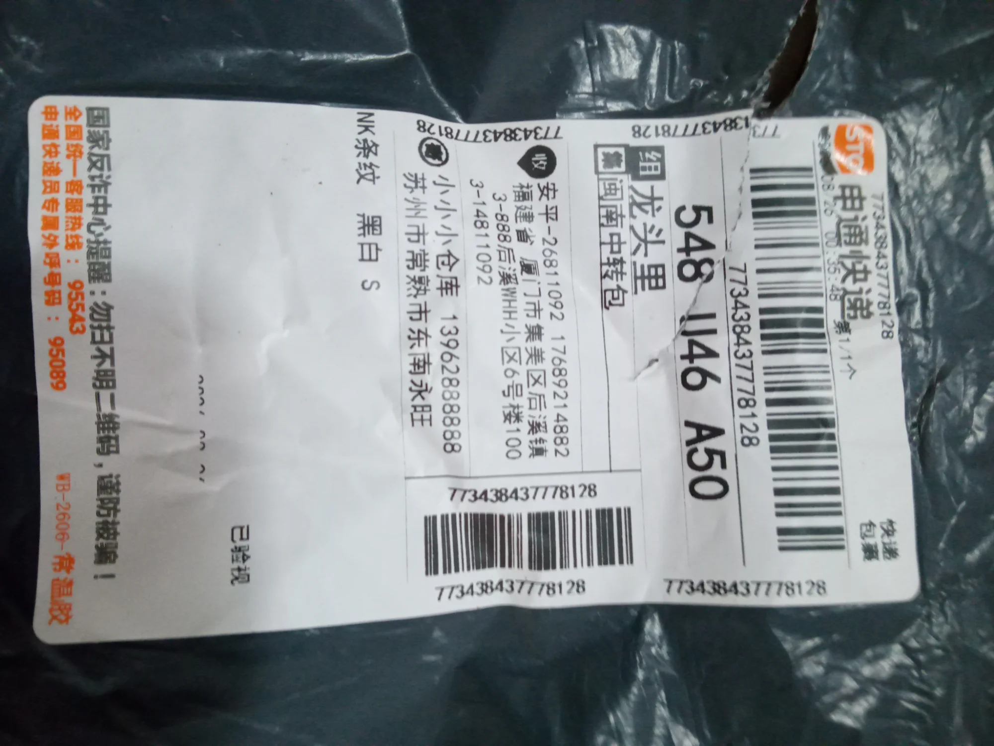QC photo 1