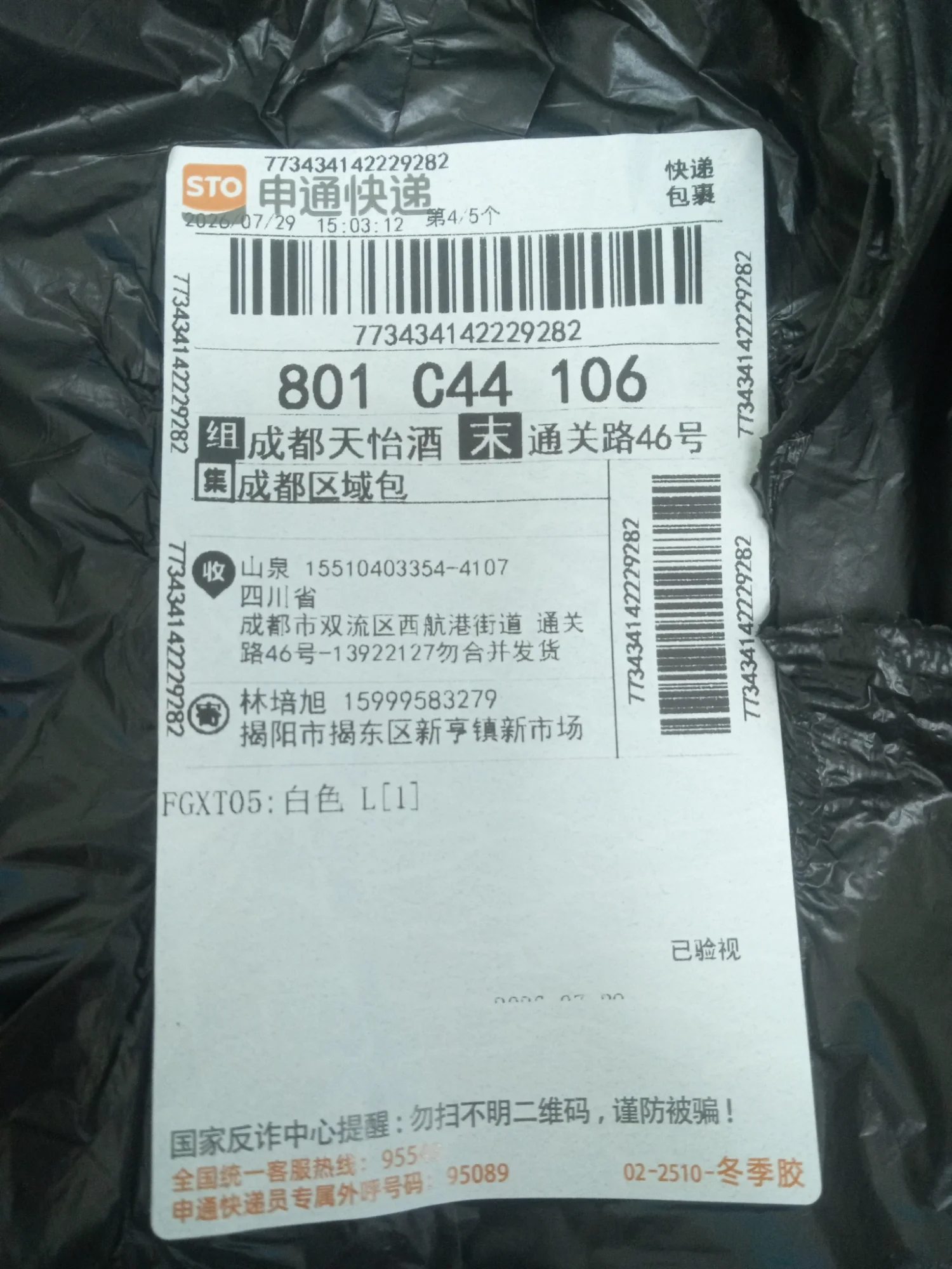 QC photo 1