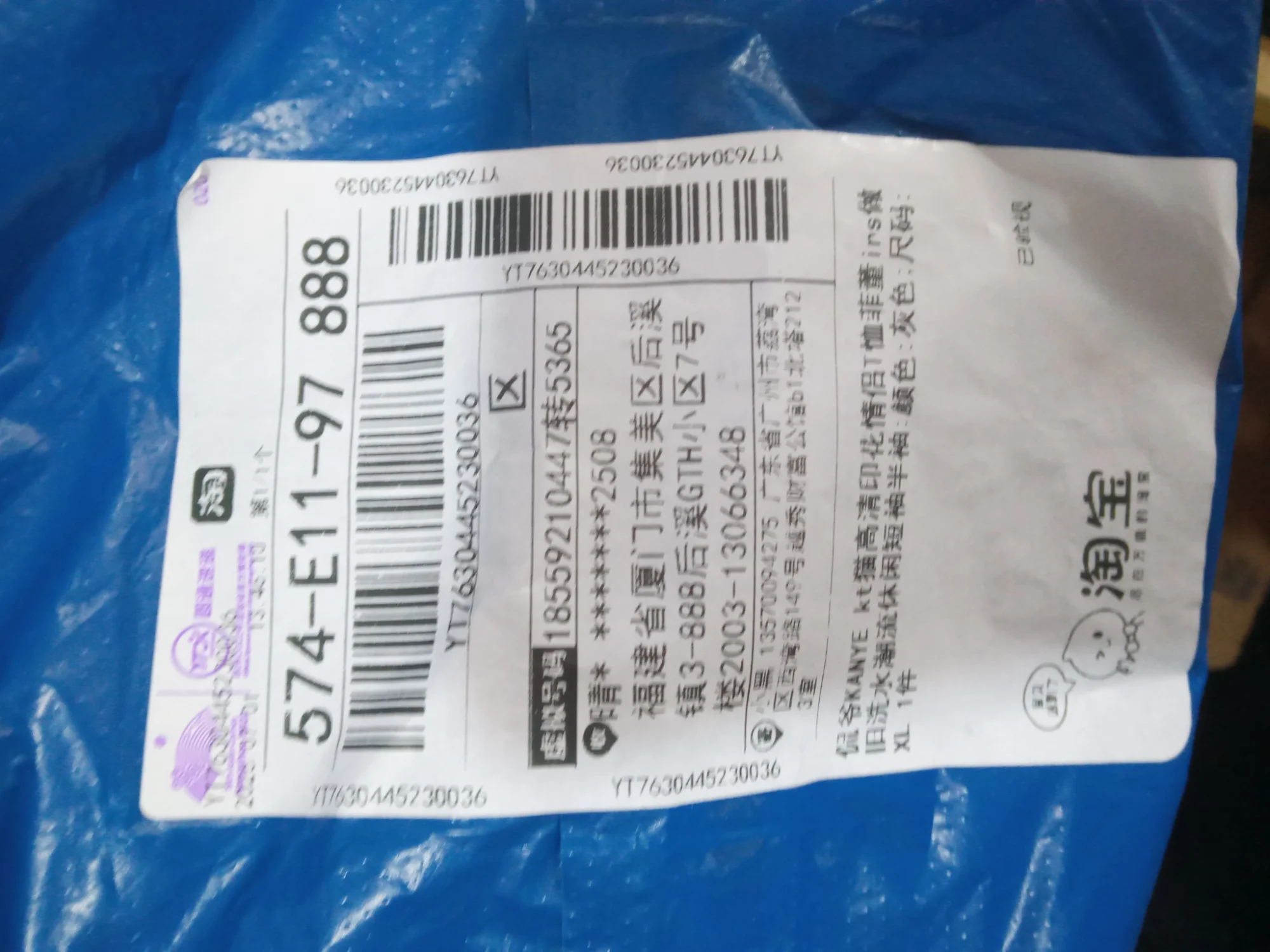 QC photo 1