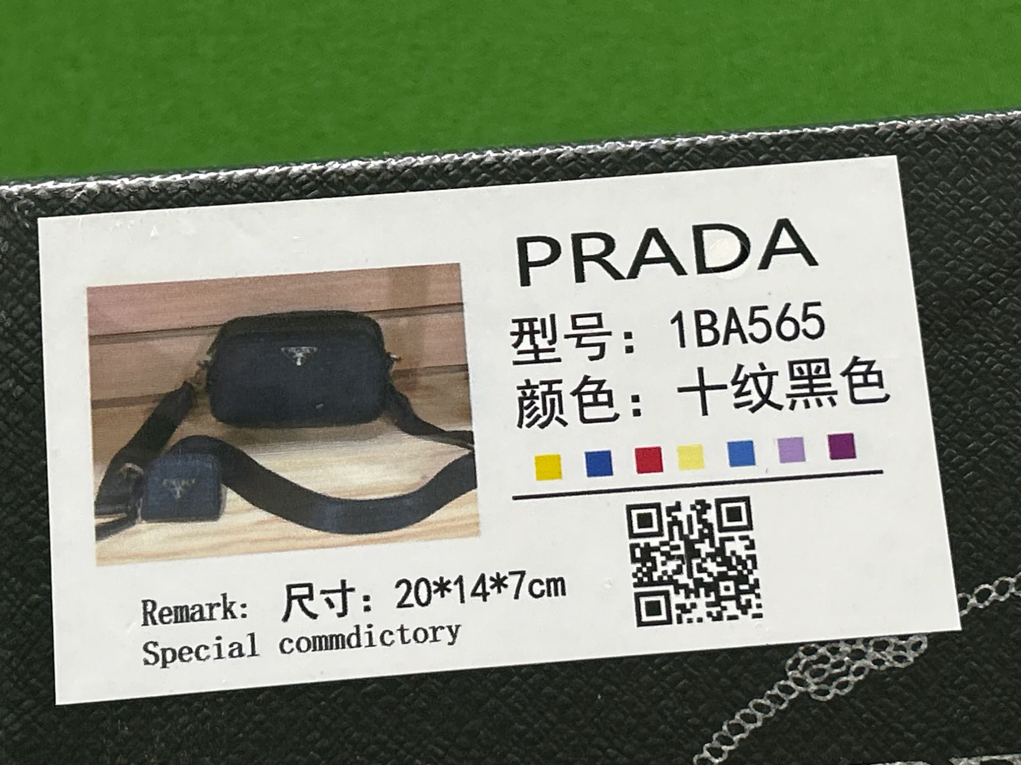QC photo 1