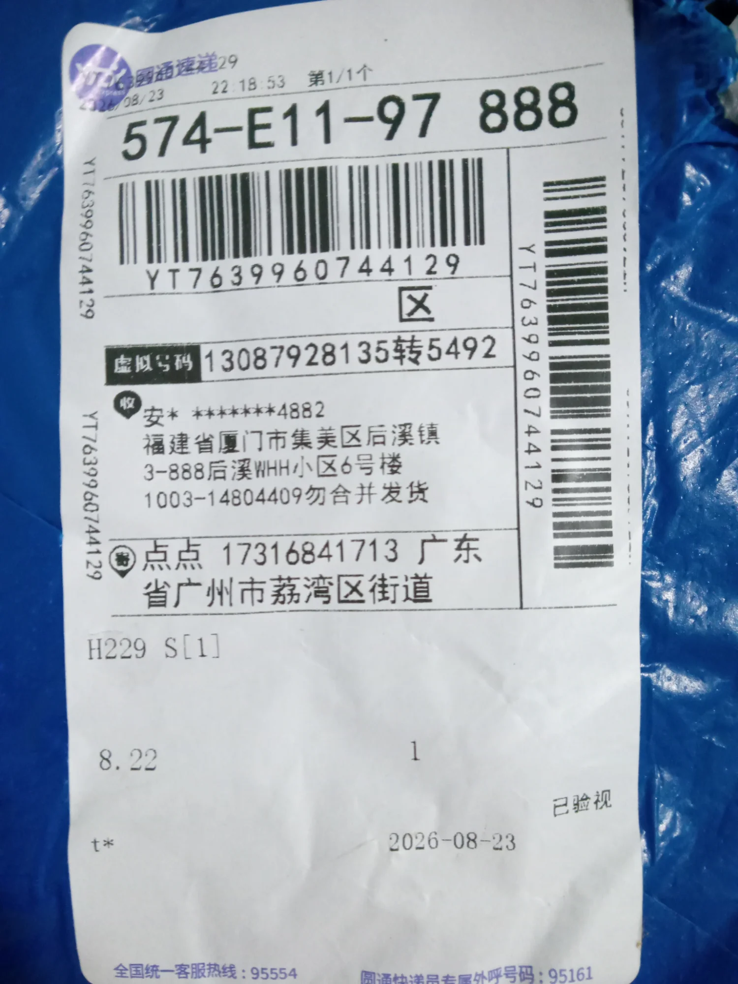QC photo 1