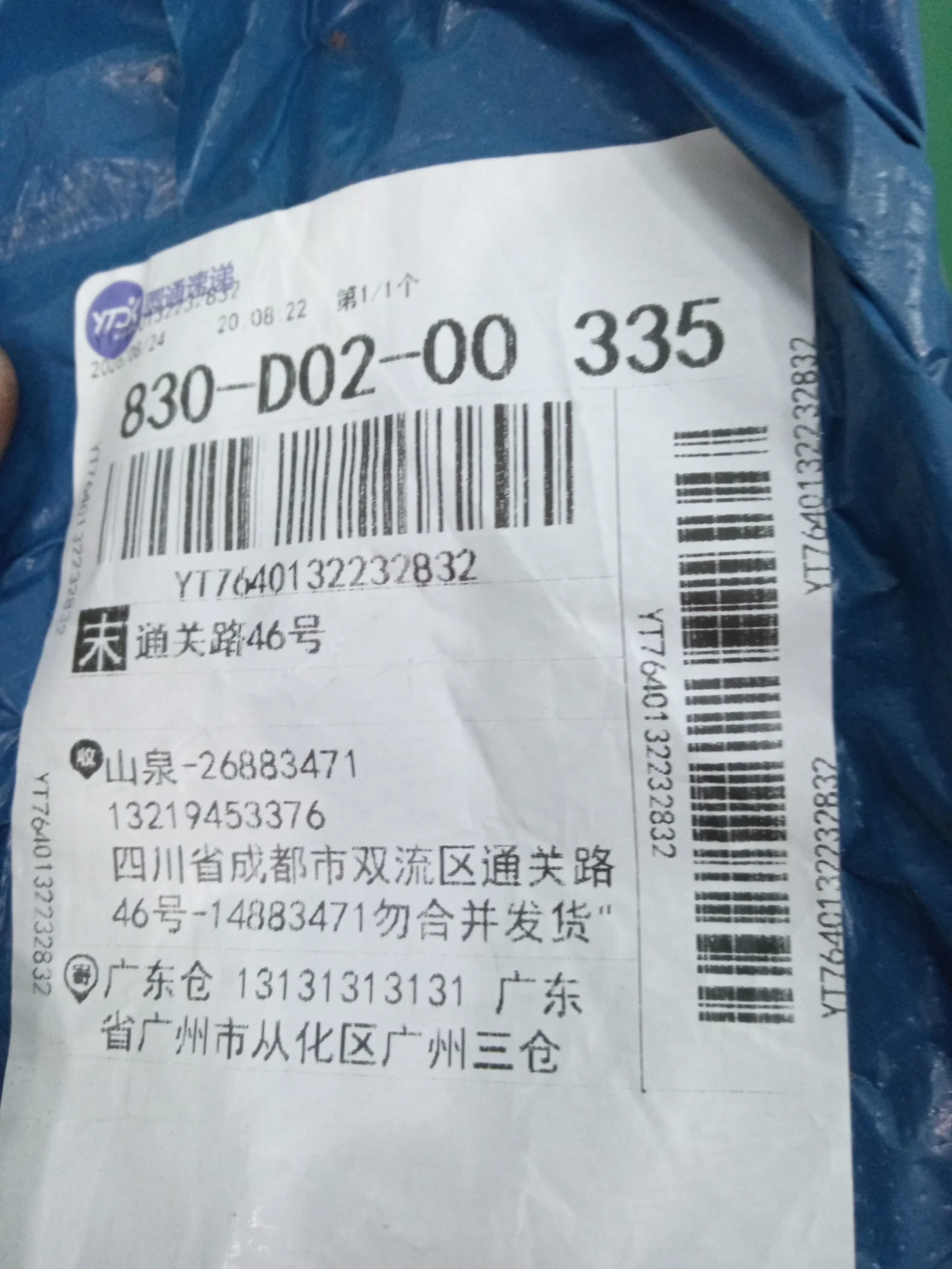 QC photo 5