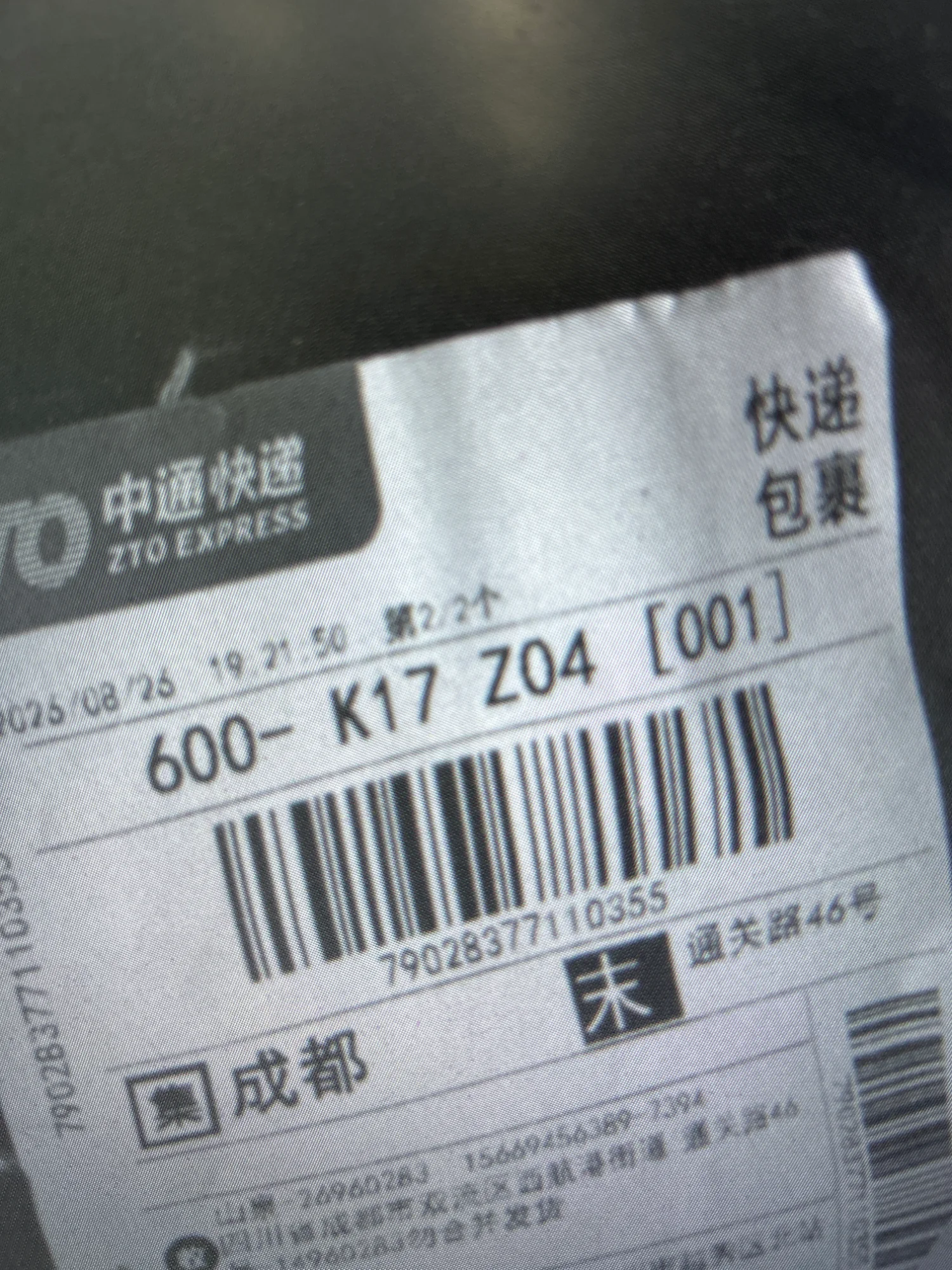 QC photo 1