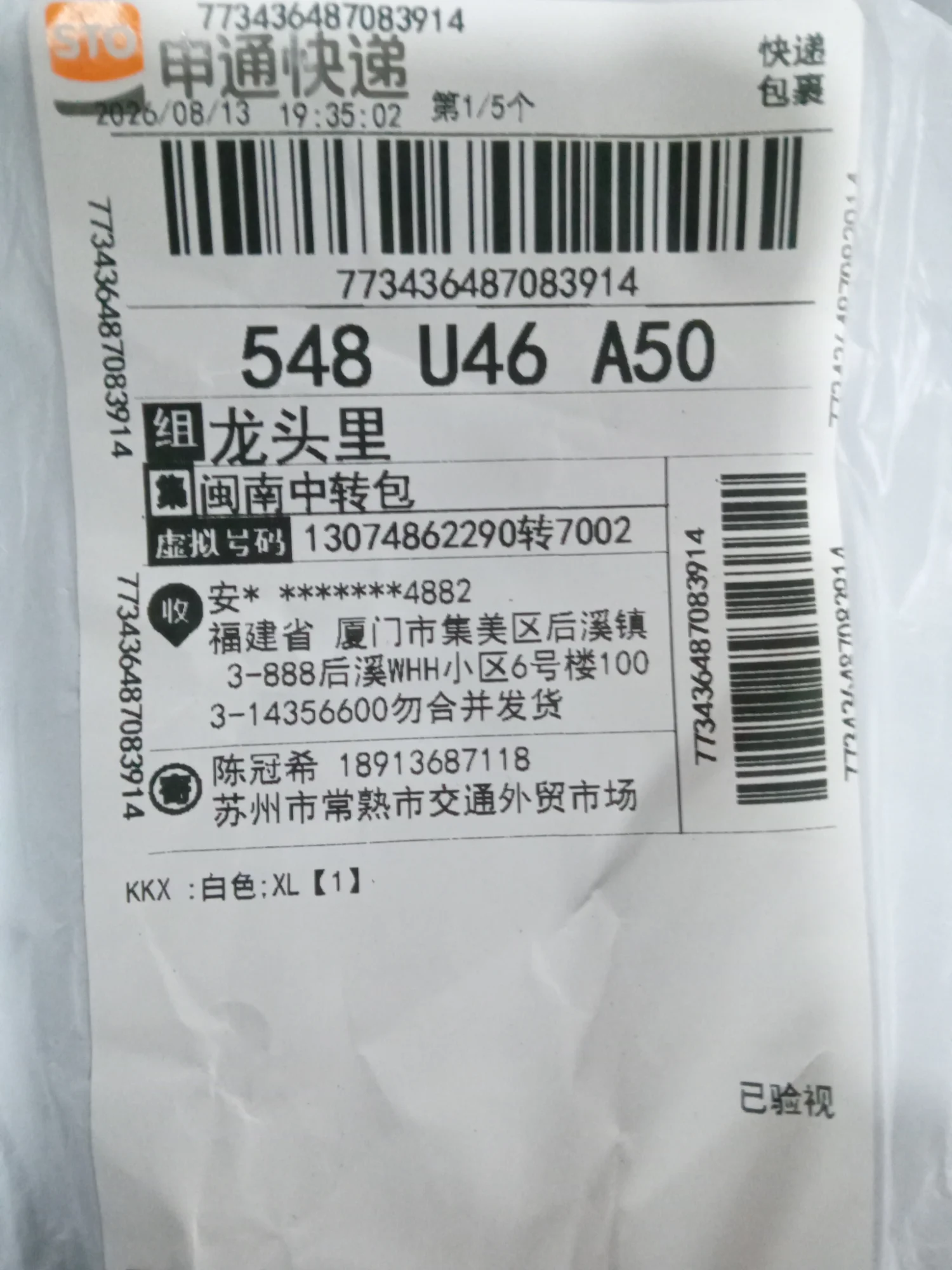 QC photo 1