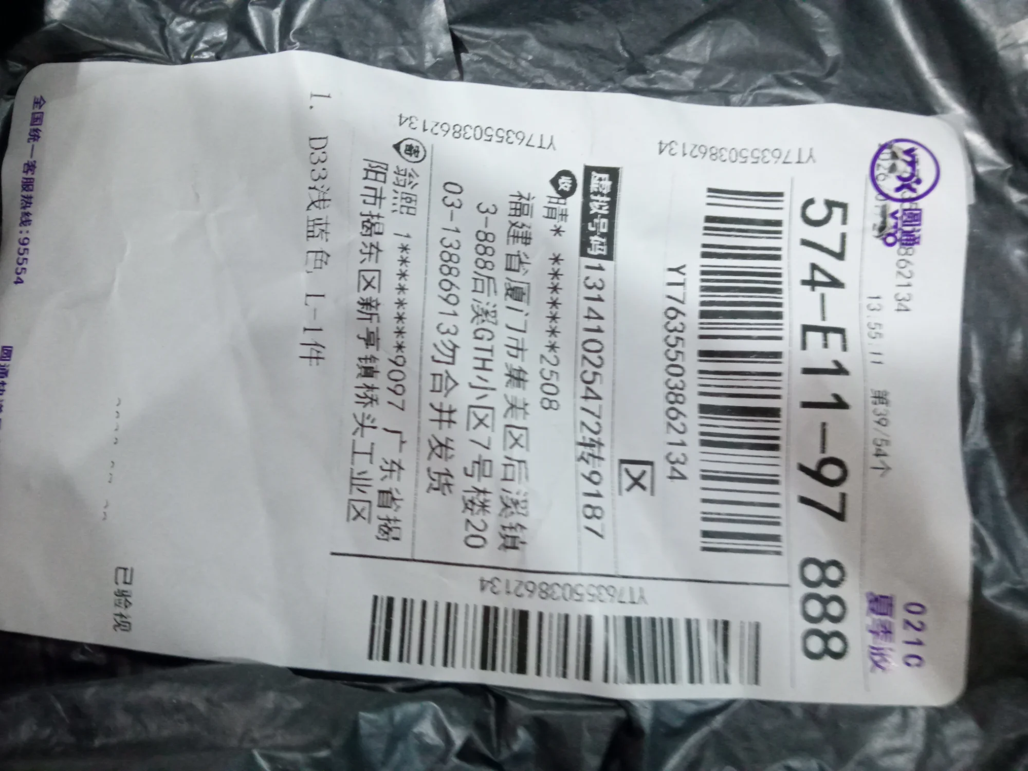 QC photo 5