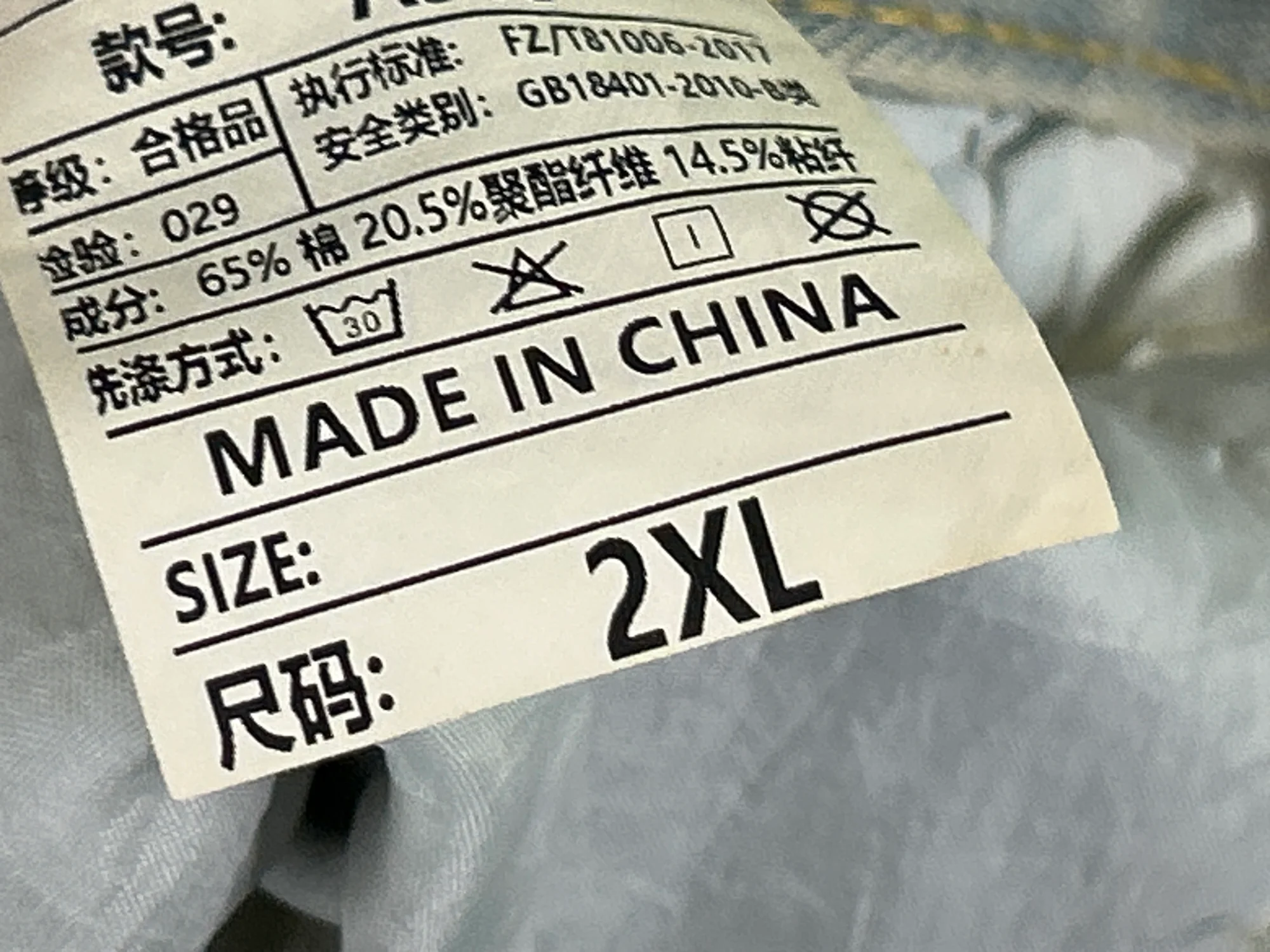 QC photo 2