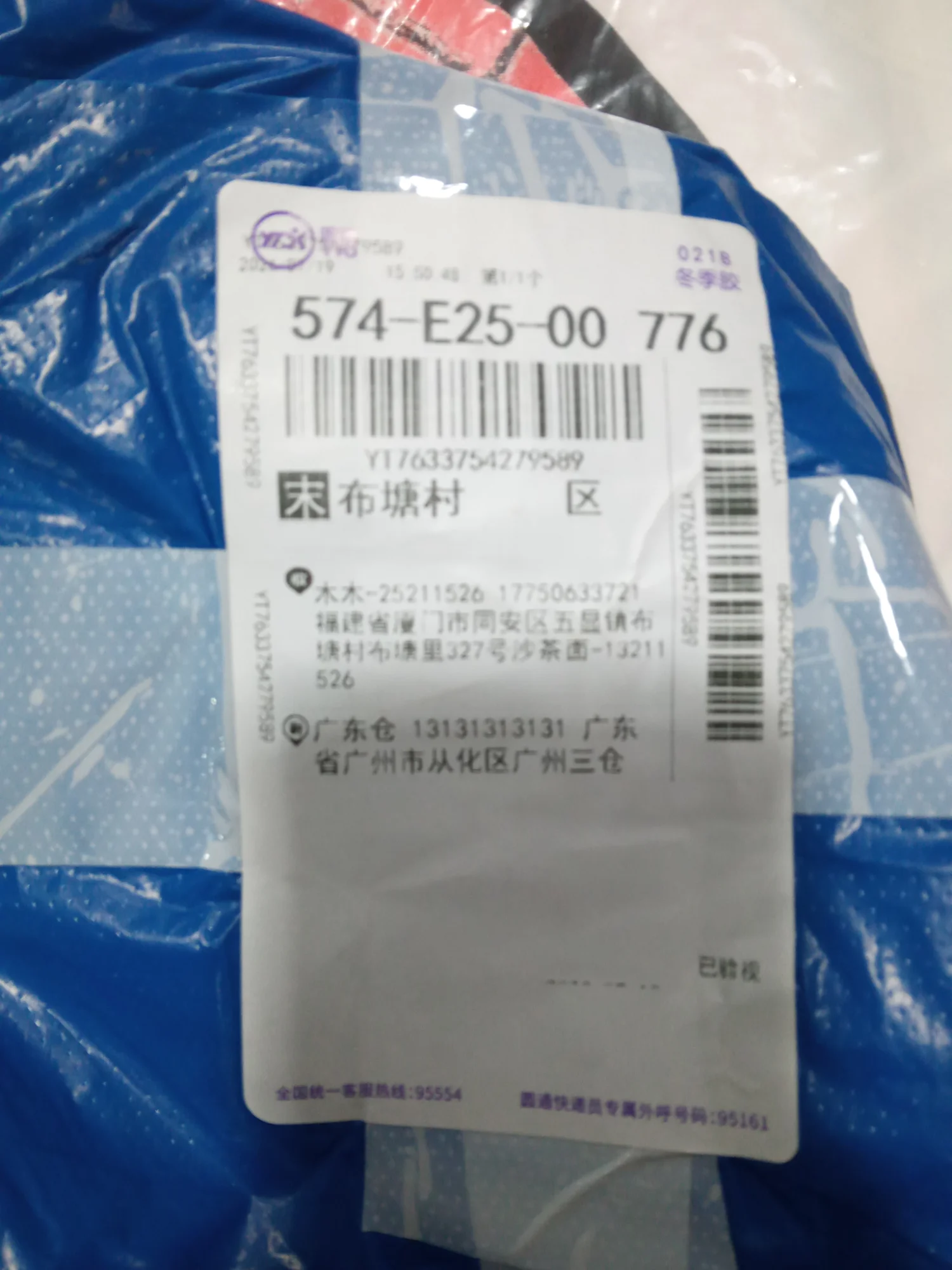 QC photo 1