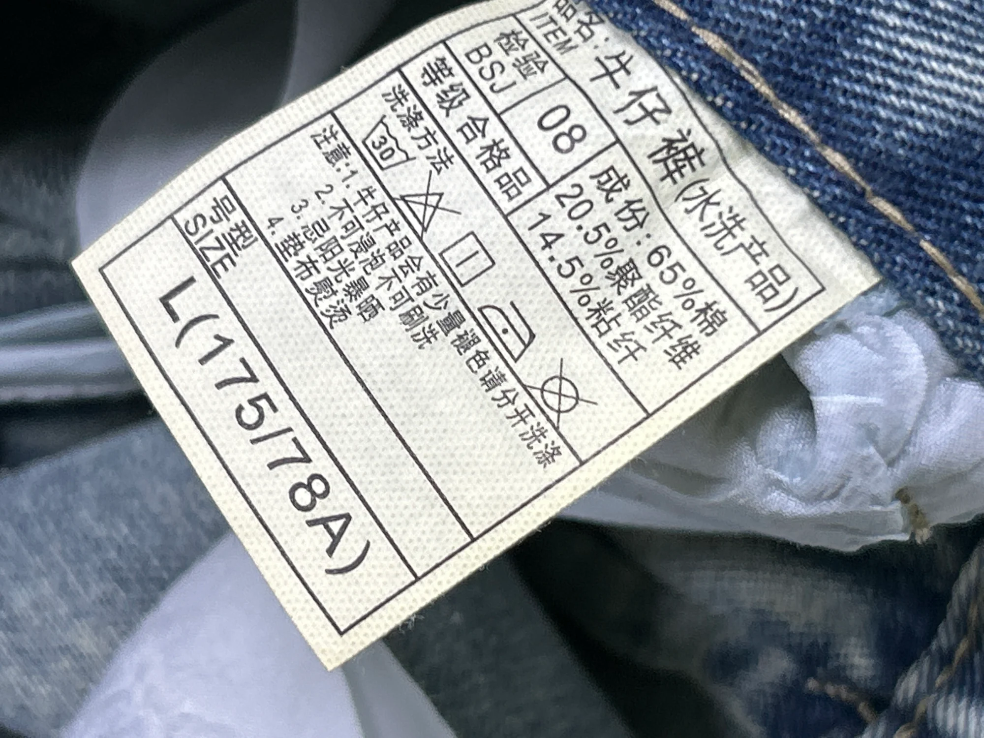 QC photo 2