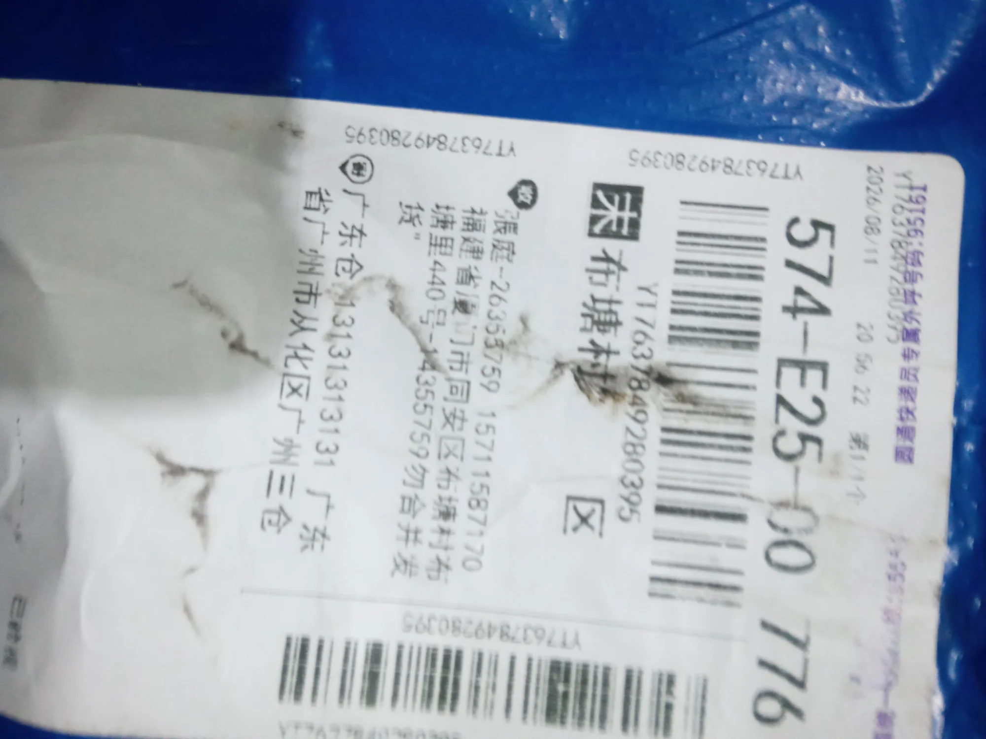 QC photo 1
