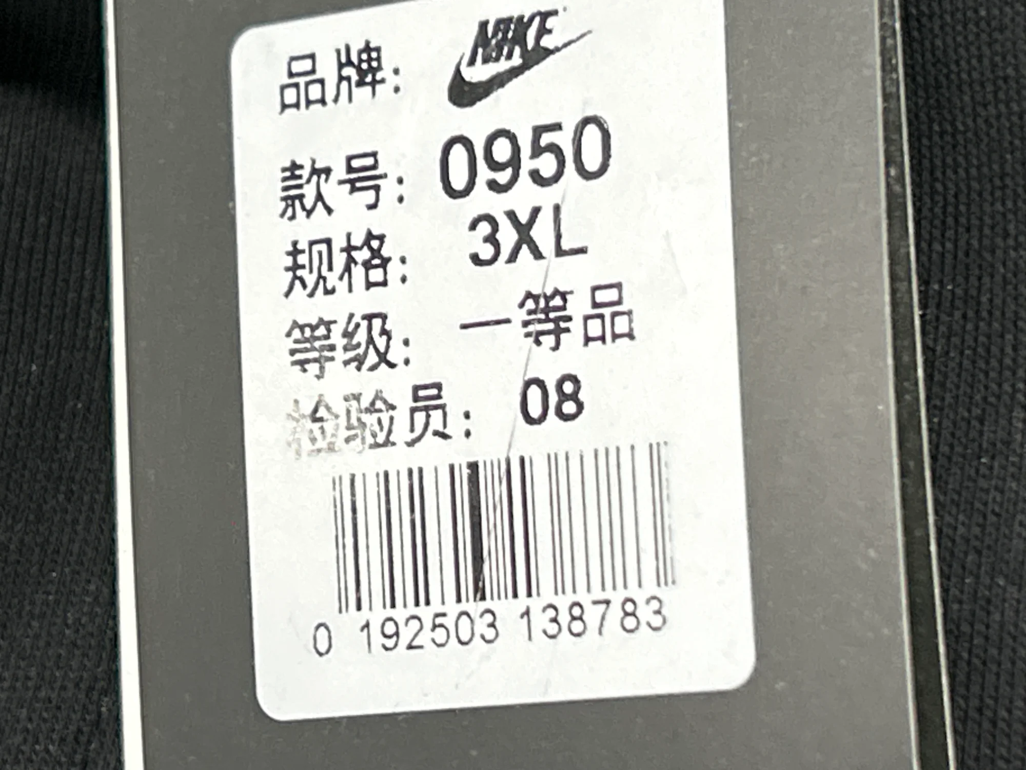QC photo 2