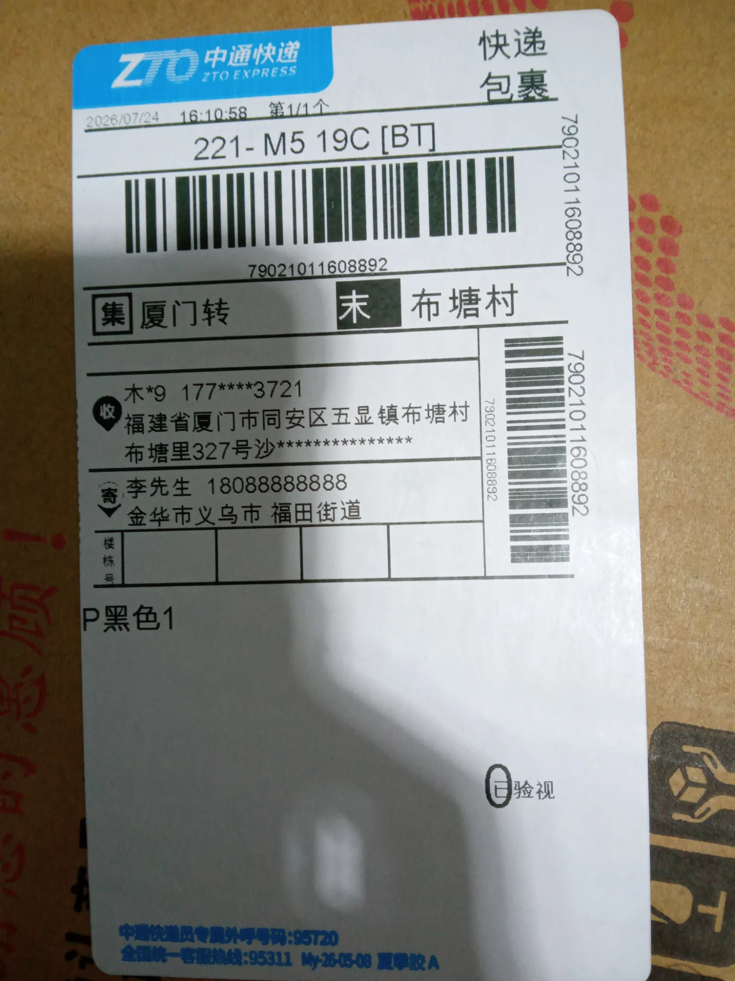 QC photo 3