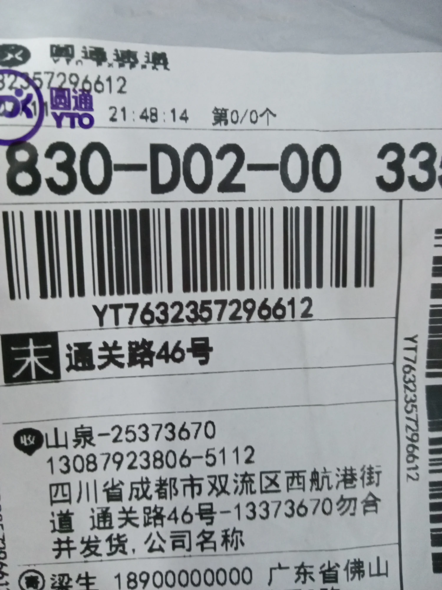 QC photo 1