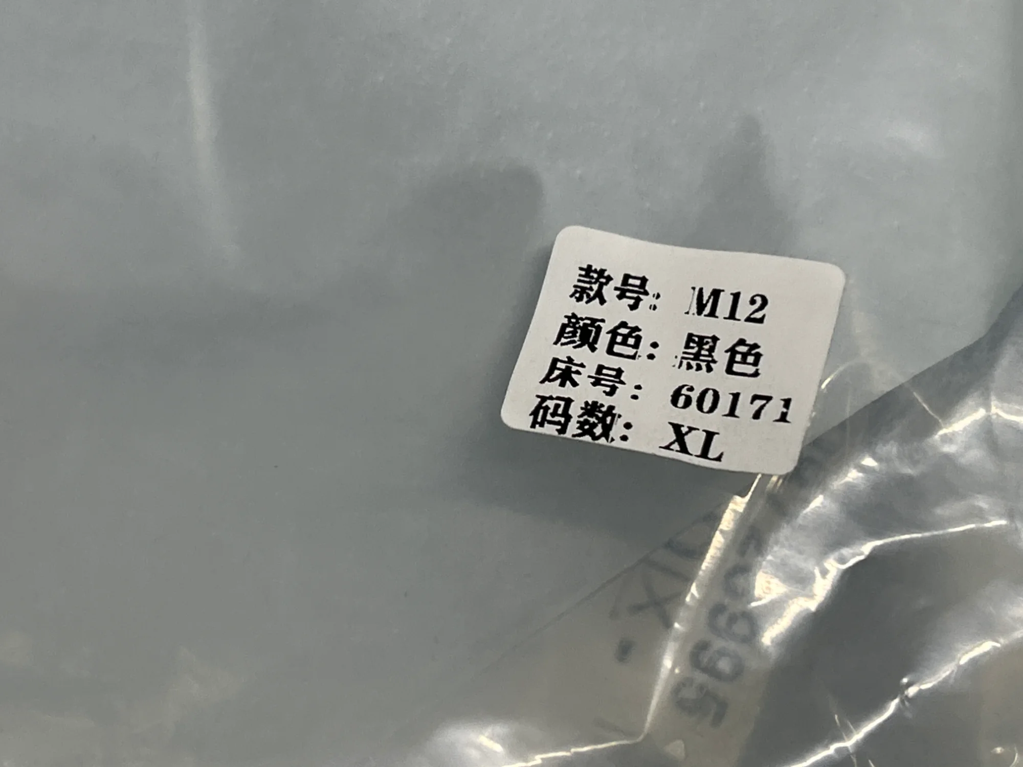 QC photo 2