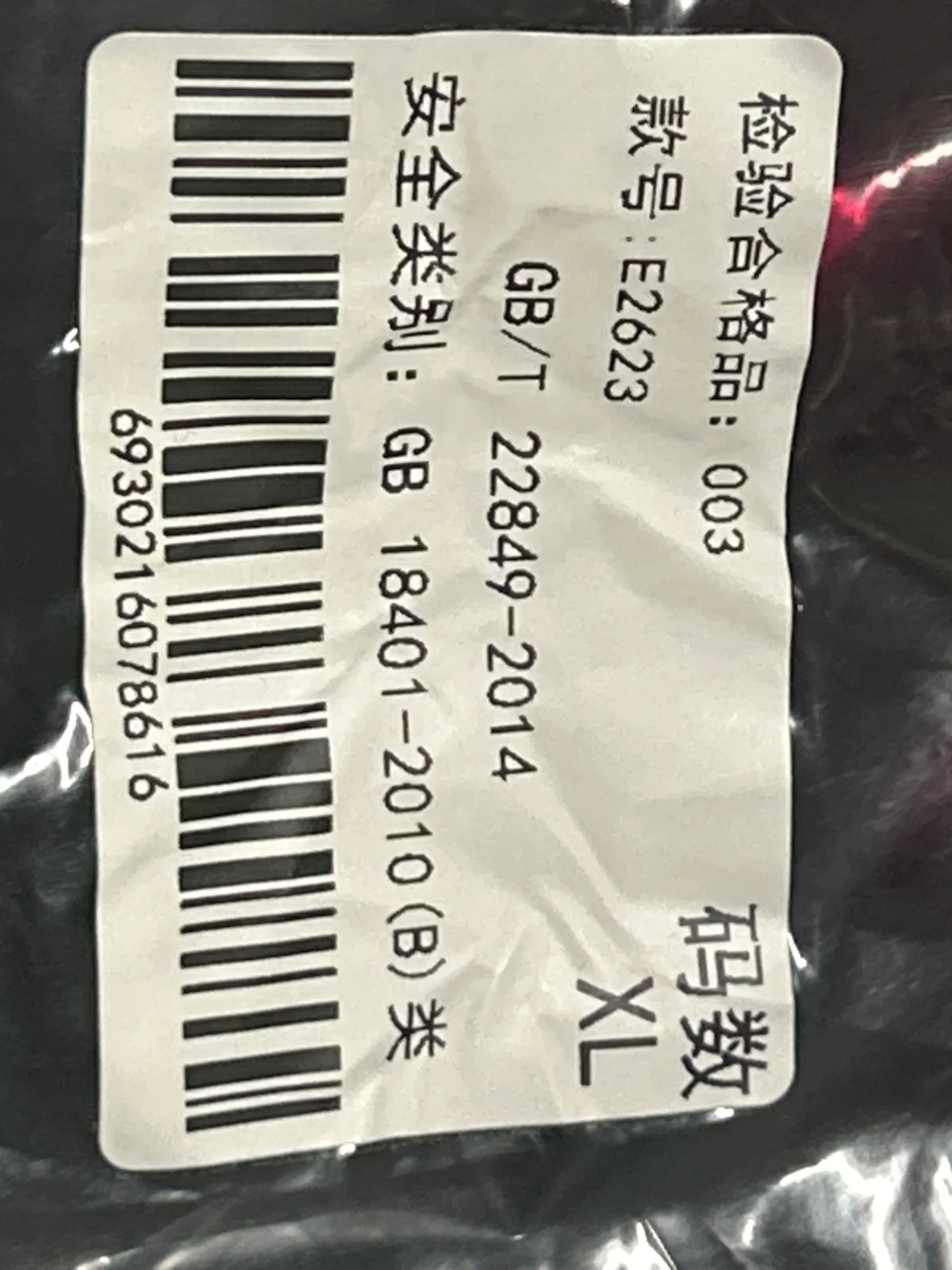 QC photo 1