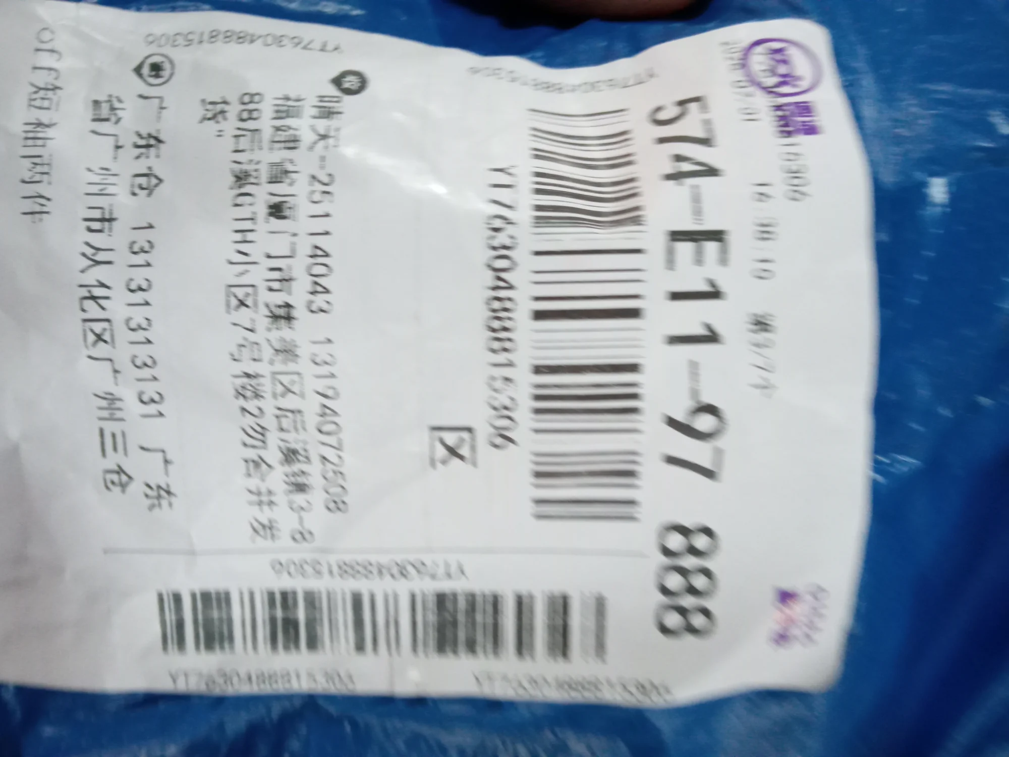 QC photo 1