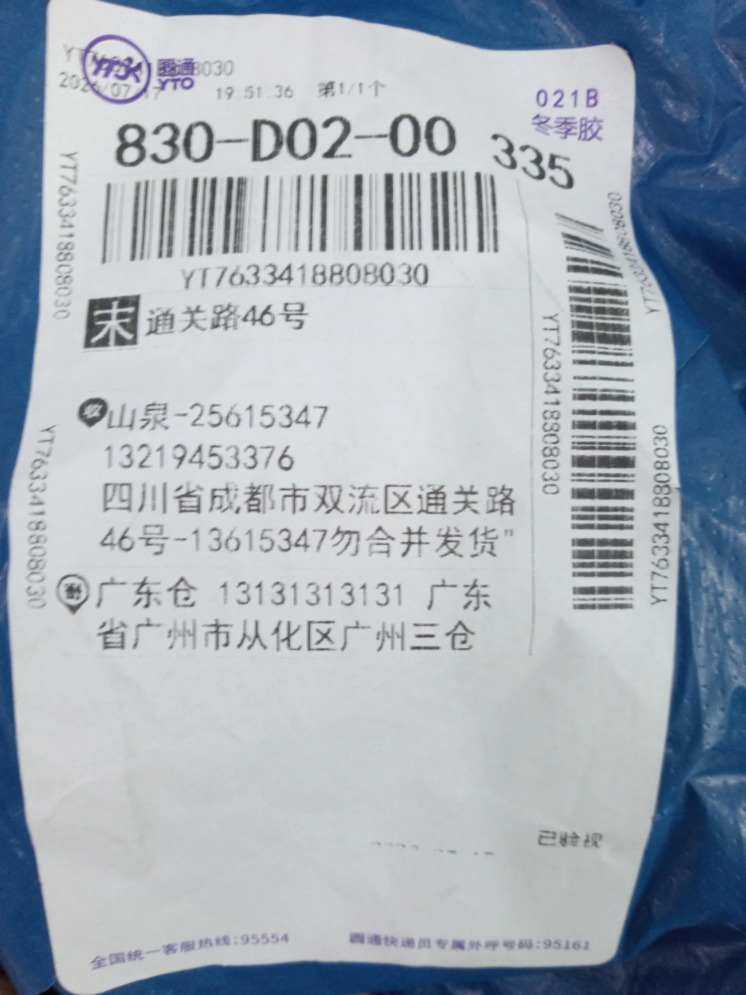 QC photo 1