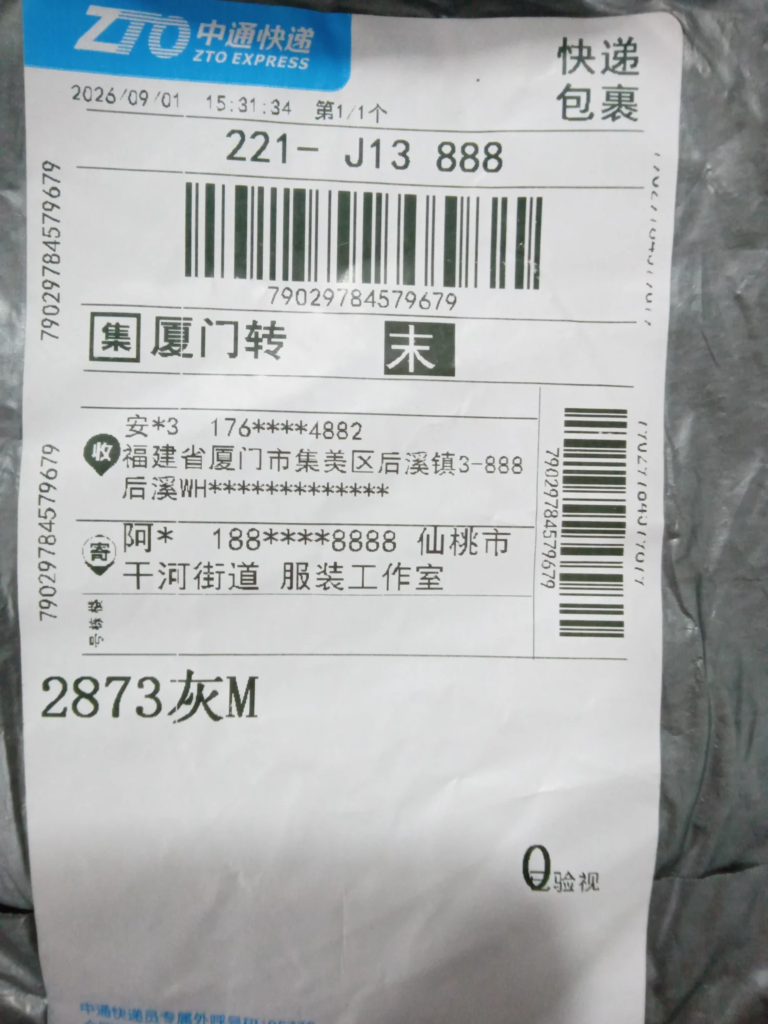QC photo 1