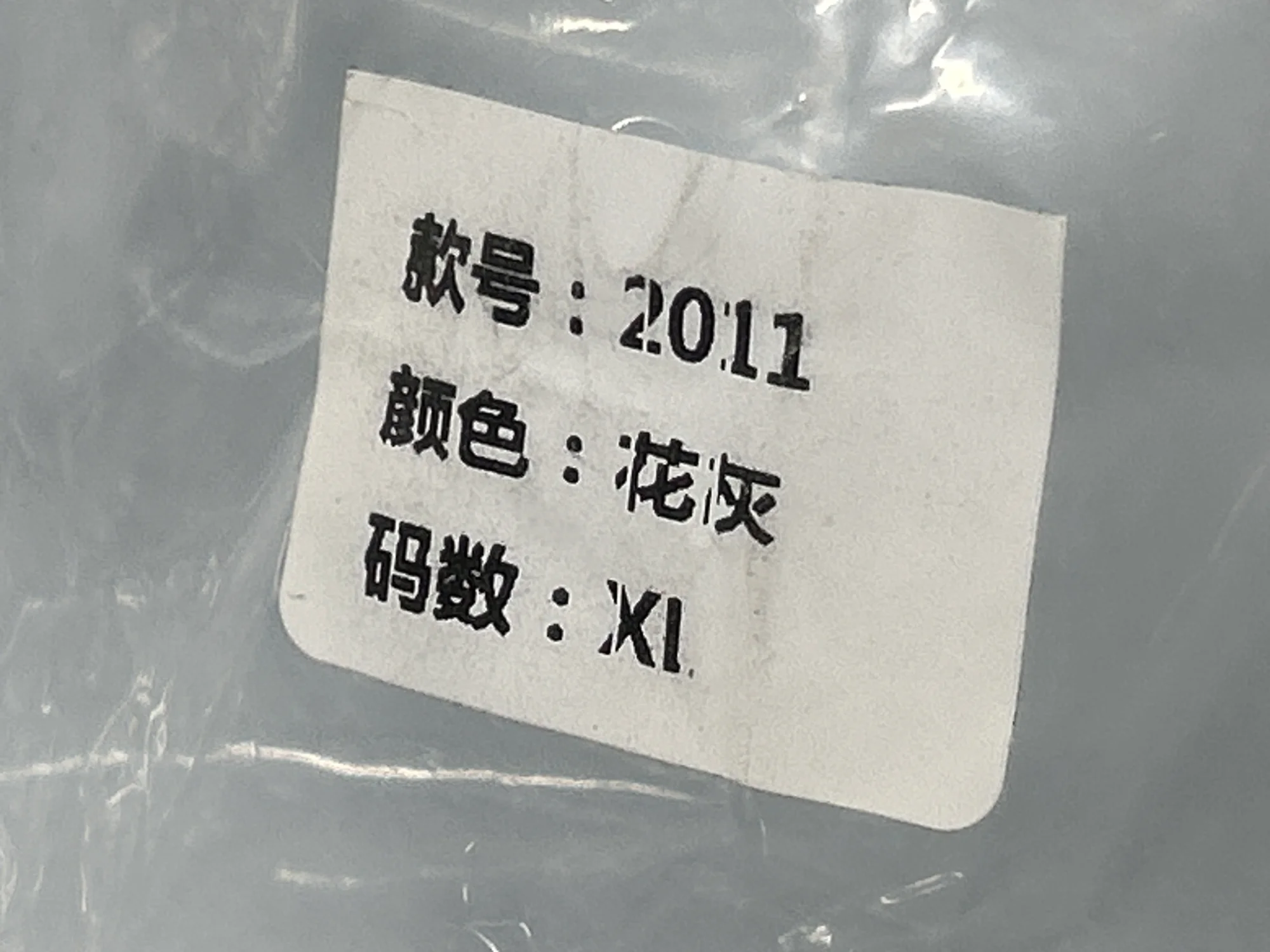 QC photo 4