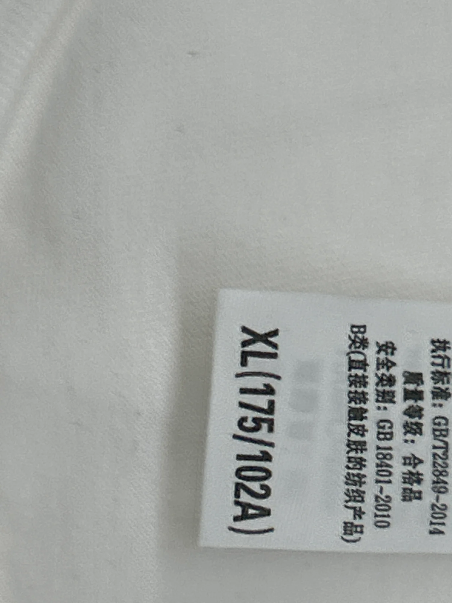 QC photo 1