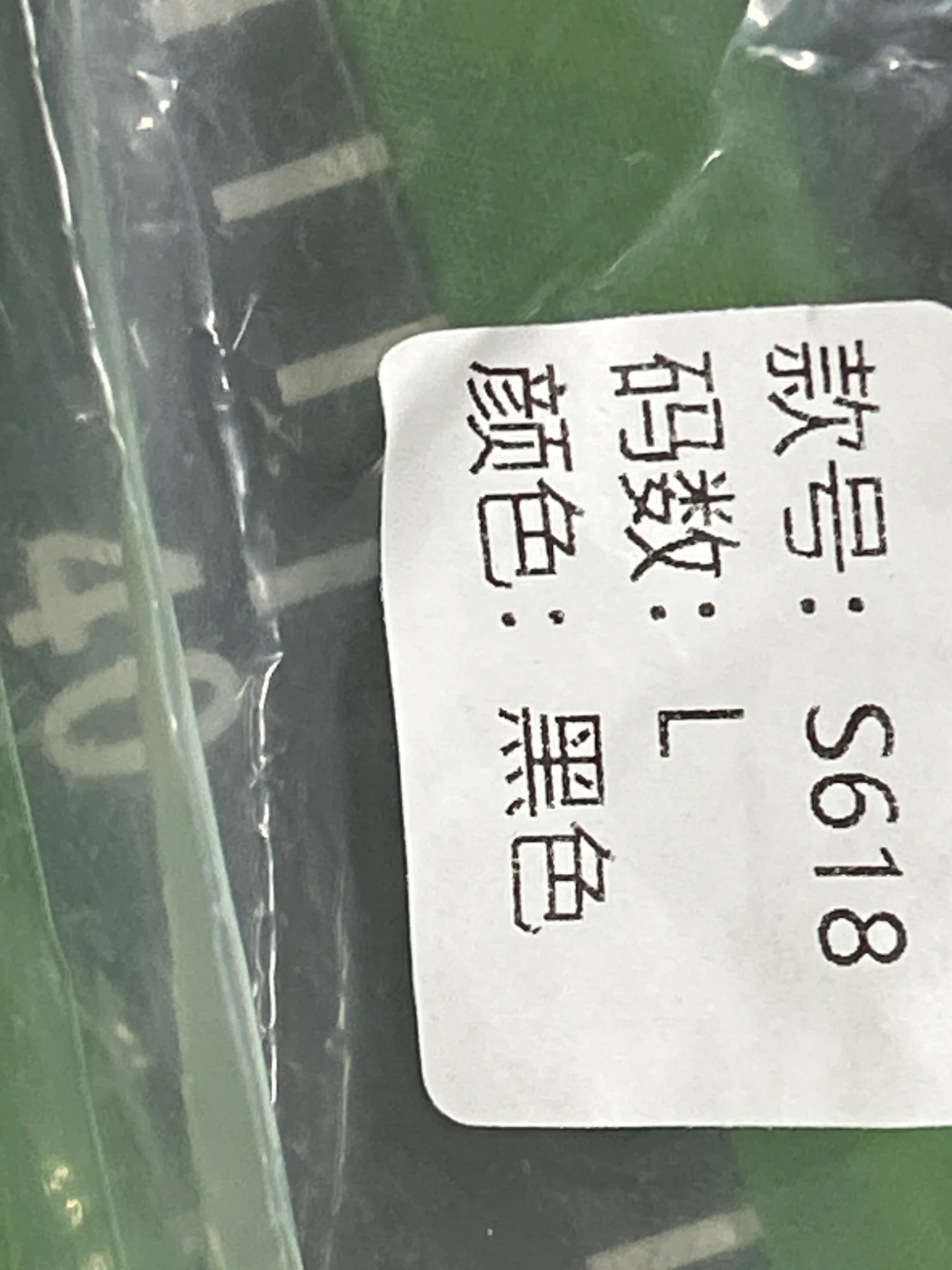 QC photo 2